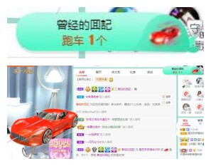 苏苏，越来越好的图片