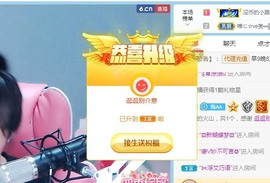 陈慧慧🥕早10晚8主播照片