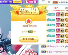 陈慧慧🥕早10晚8主播照片