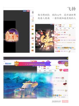 🥬微胖女神🥬佳煊主播照片