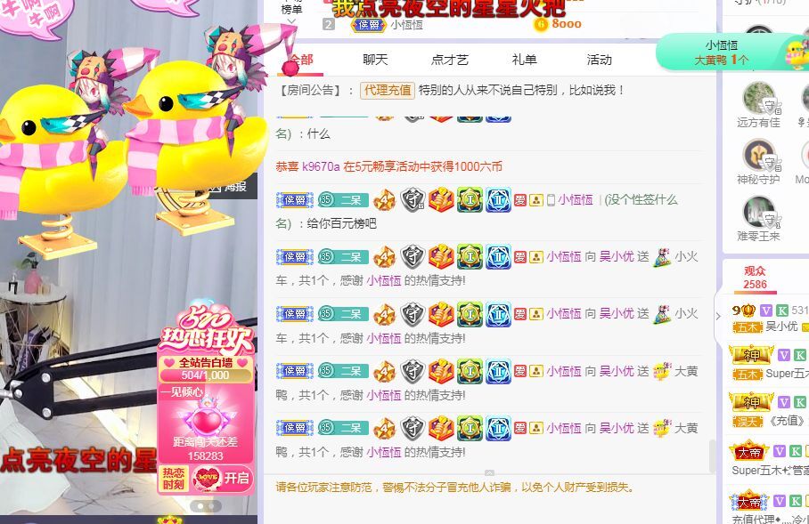 心中无结。。的图片