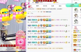 吴小优主播照片