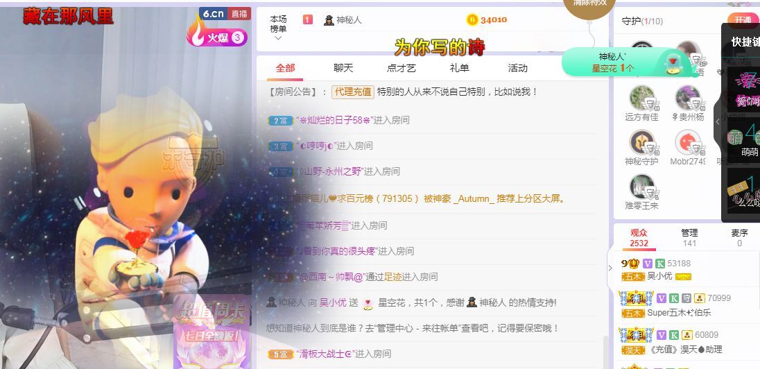心中无结。。的图片