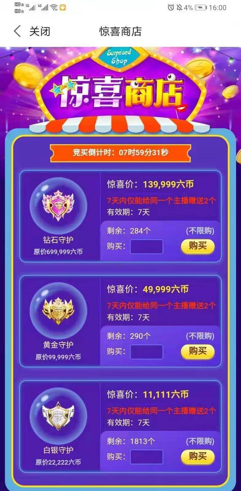 安琪同学的图片