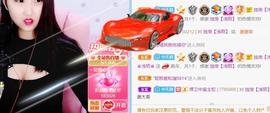 ♛浅陌♛（思考）主播照片