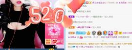 ♛浅陌♛（思考）主播照片