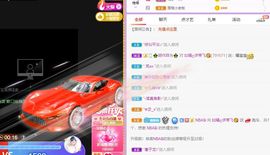如嫣休休休主播照片