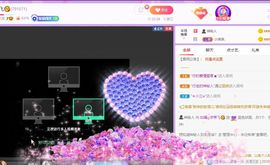 如嫣休休休主播照片