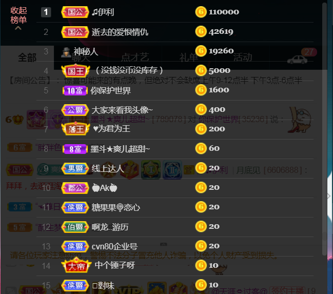 休，，，，，，的图片