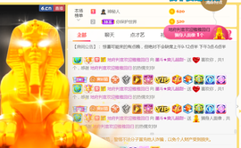 休，，，，，，主播照片