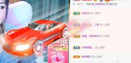 玲小闹生病休息中主播照片