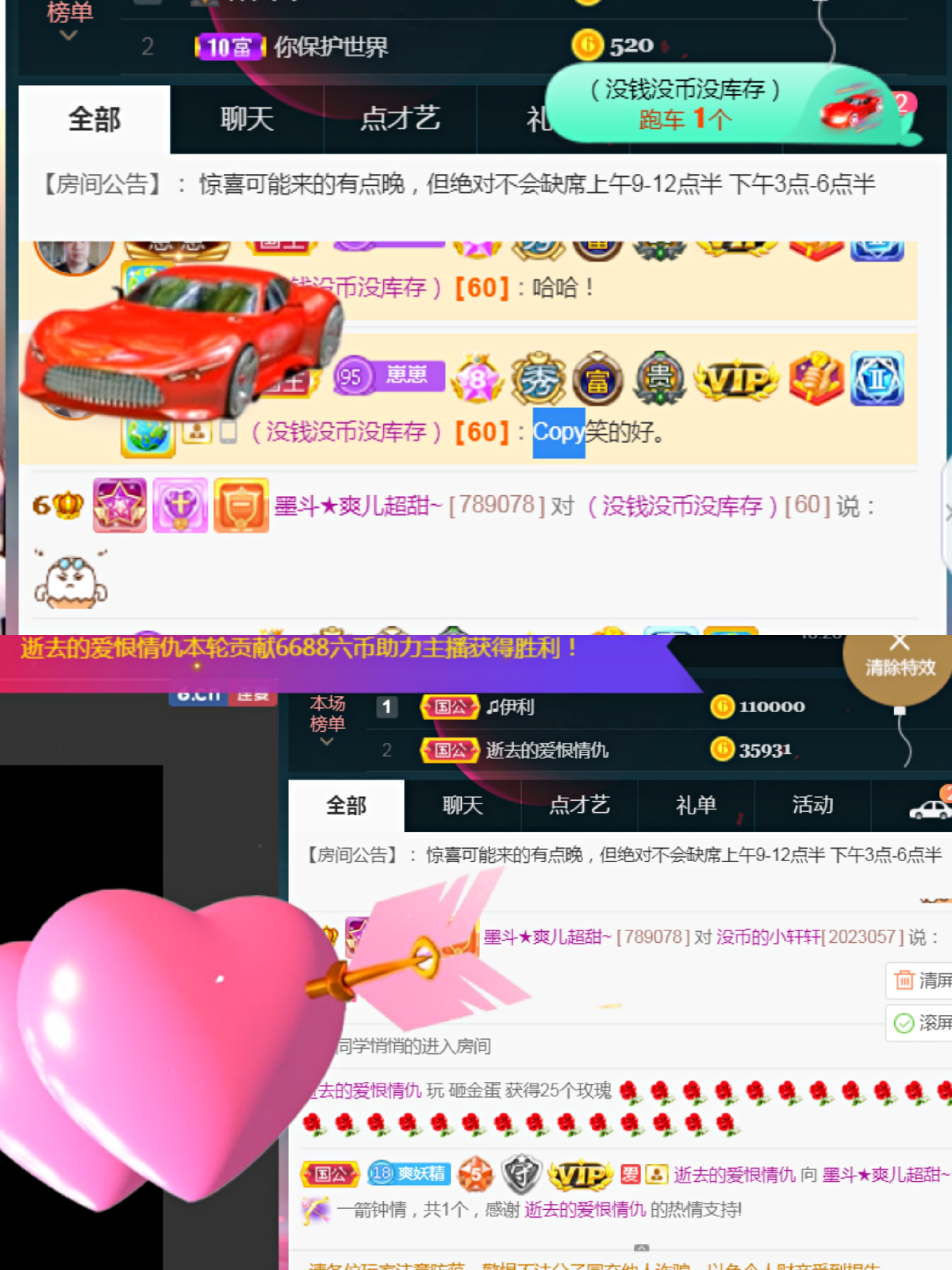 休，，，，，，的图片