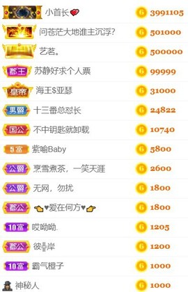 .阿泽以歌会友主播照片