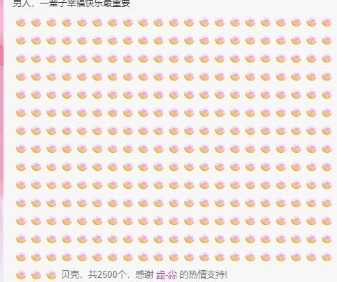 丑小鸭💞愿有一束光的图片