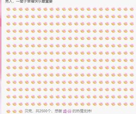 鸭鸭宝我耐你哈哈哈的图片