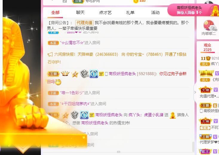 丑小鸭💞愿有一束光的图片