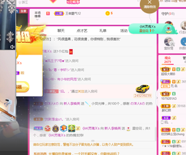 二蛋滑板鞋主播照片
