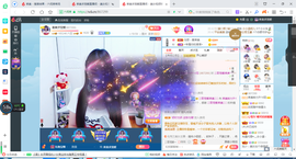 凑美没人爱主播照片
