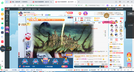 凑美没人爱主播照片