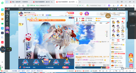 凑美没人爱主播照片