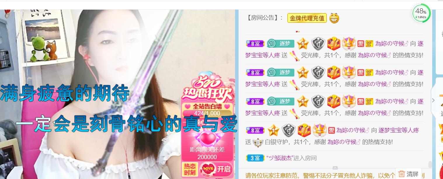 逐梦宝宝休息几天的图片