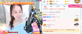 遇见❥暂休主播照片