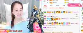 遇见❥暂休主播照片