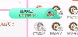 开心果冰儿主播照片