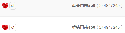 小豆丁。。，鹅鸭的主播照片