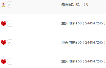 小豆丁。。，鹅鸭的主播照片