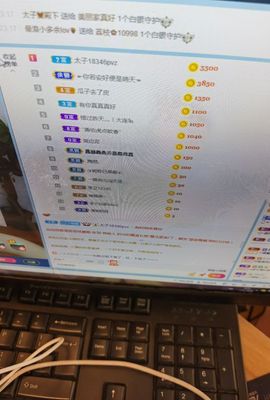 一秒钟の记忆主播照片