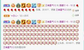 晨馨吖-休息一段时间主播照片