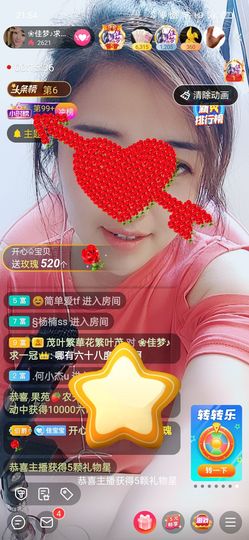 ❀佳梦♪主播照片