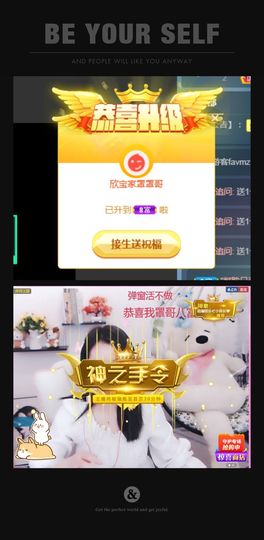 💙欣宝吖（暂休）主播照片