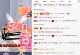 吴小优主播照片