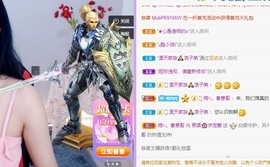 熙柔求宠爱主播照片