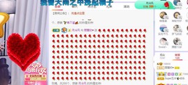 参会人数主播照片
