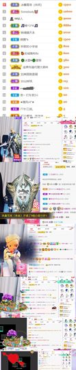 🍀冰雪❤️🍀加油的图片
