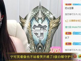 亲亲小虾主播照片