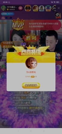 厄洛斯💗7978主播照片
