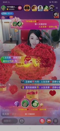 厄洛斯💗7978主播照片