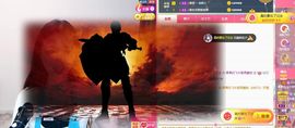 果果新号搜68073主播照片