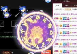 五木国名颖儿主播照片