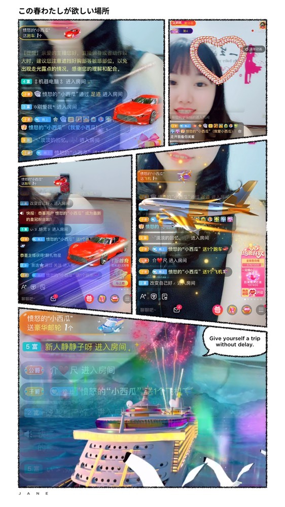 婉婉回来了主播照片