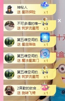 林晓晓🌸主播照片