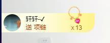 北六六在等你主播照片