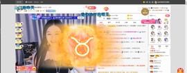 退网了，谢谢大家关心主播照片
