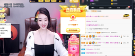 窦窦，家里有事休息了主播照片