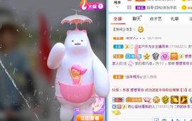 别了，聊聊天主播照片