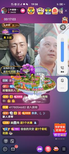 别了，聊聊天主播照片